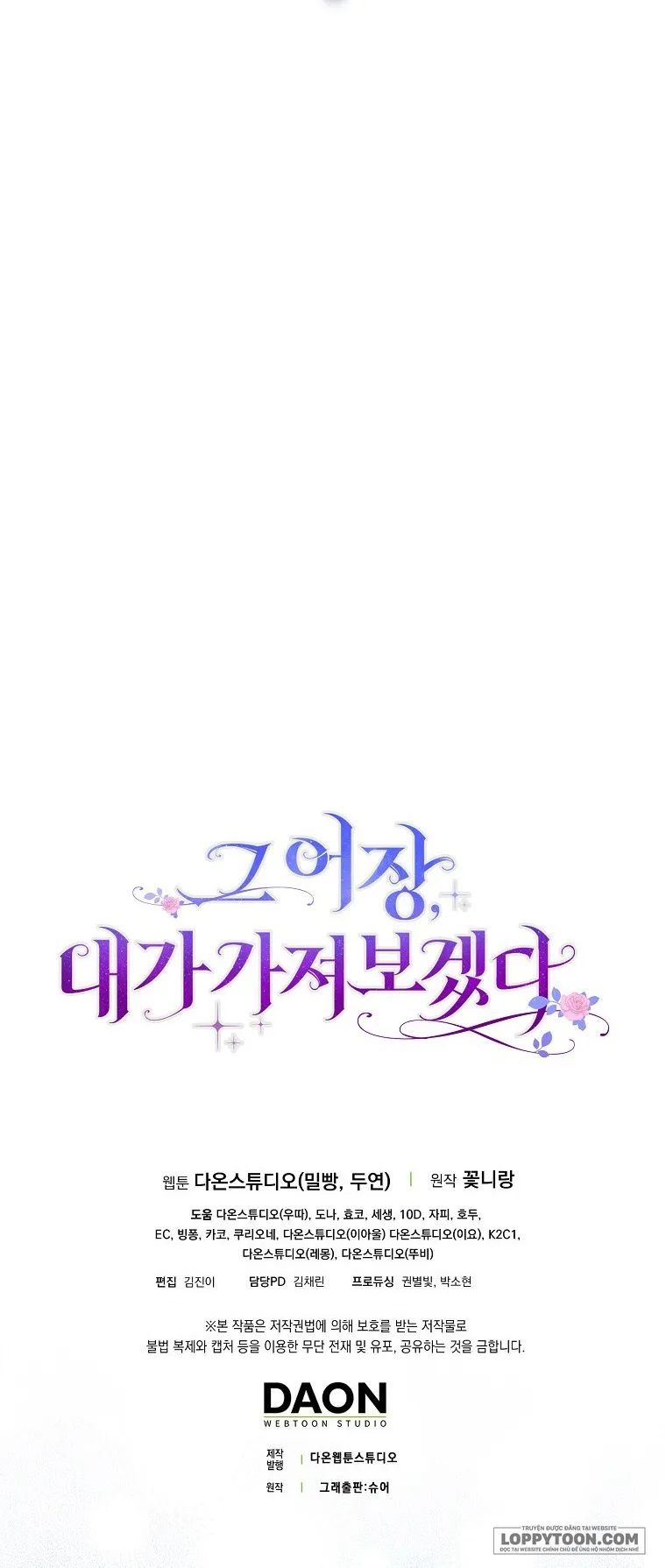 Tôi Sẽ Chiếm Lấy Ngư Trường Này! Chap 9 - trang 58