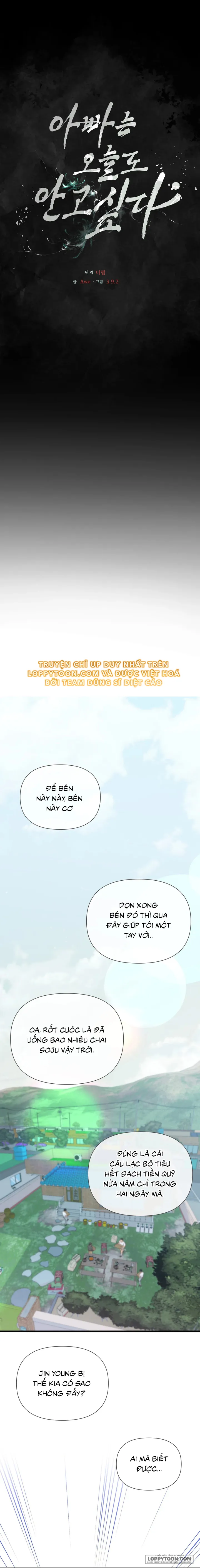 Bố Ơi, Hôm Nay Con Cũng Muốn Ôm Chap 29 - 🔞🔞 - trang 17