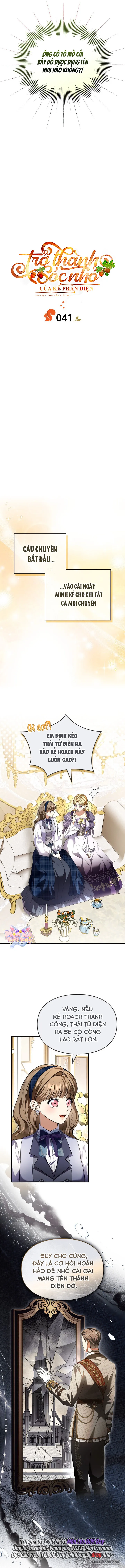 Trở Thành Sóc Nhỏ Của Kẻ Phản Diện Chap 41 - trang 2
