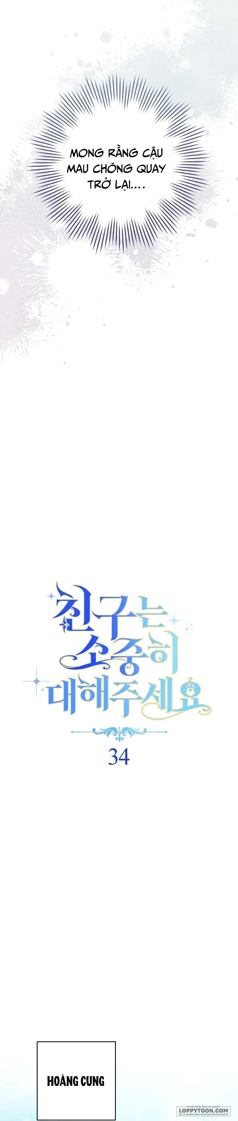 Tôi Đã Phạm Sai Lầm Rồi Chap 34 - trang 7