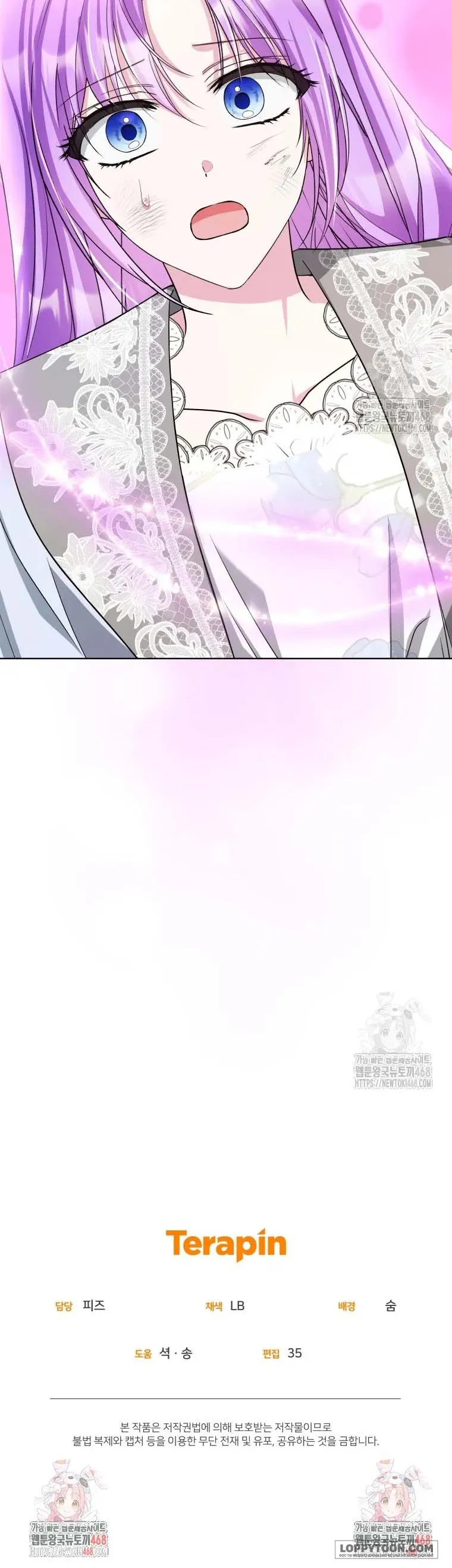 Chiếc Túi Bí Mật Của Quý Cô Xấu Xí Chap 66 - trang 56