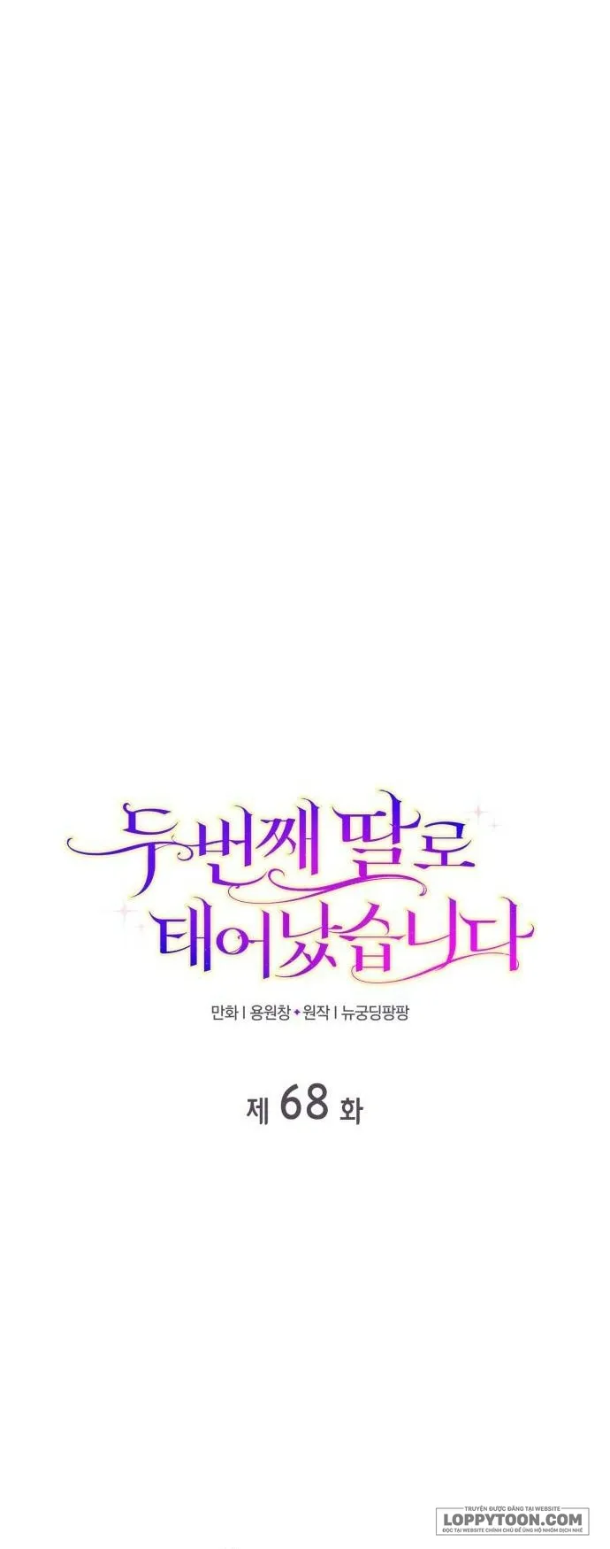 Tôi Được Sinh Ra Là Cô Con Gái Thứ Hai Chap 68 - trang 8