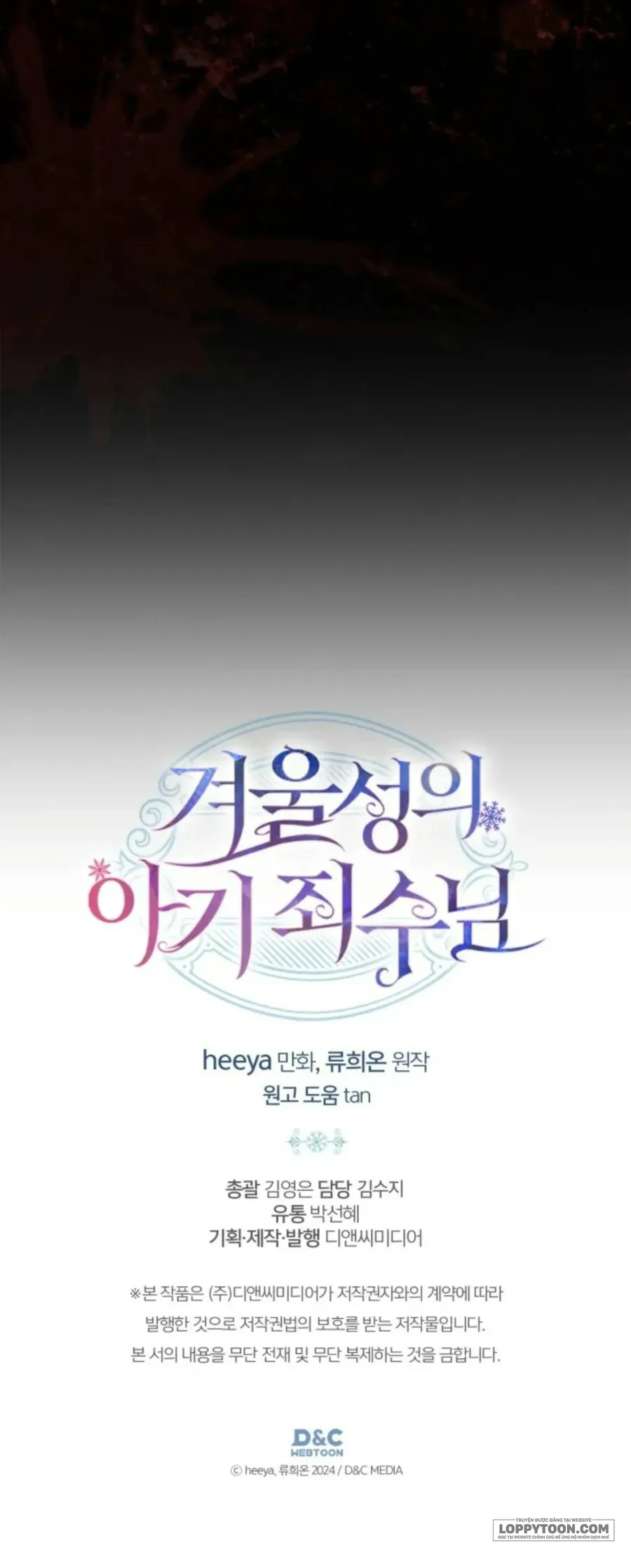 Phạm Nhân Bé Con Của Dinh Thự Mùa Đông Chap 79 - trang 61