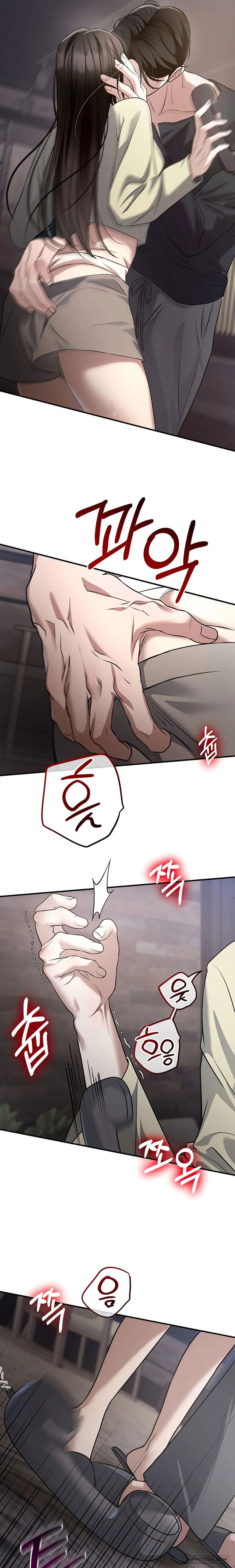 Chó Hoang Mơ Giấc Mơ Săn Mồi Chap 20 - 🔞🔞 - trang 16