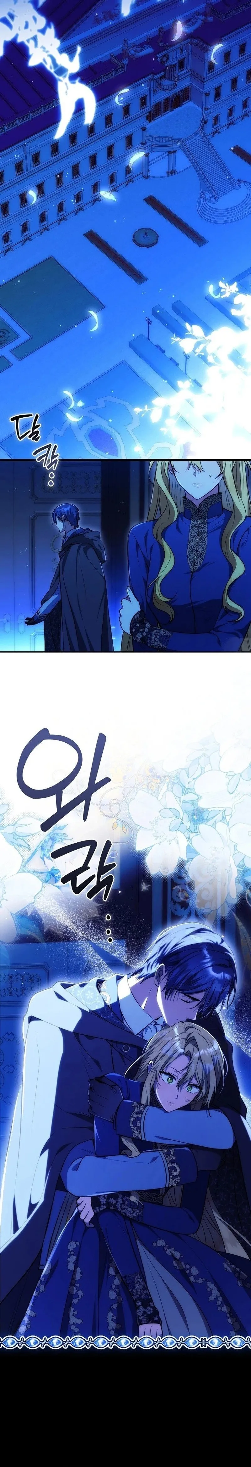 Tôi Cứ Nghĩ Mình Trở Về Là Kết Thúc, Không Ngờ Thể Loại Thay Đổi Rồi! Chap 26 - trang 25