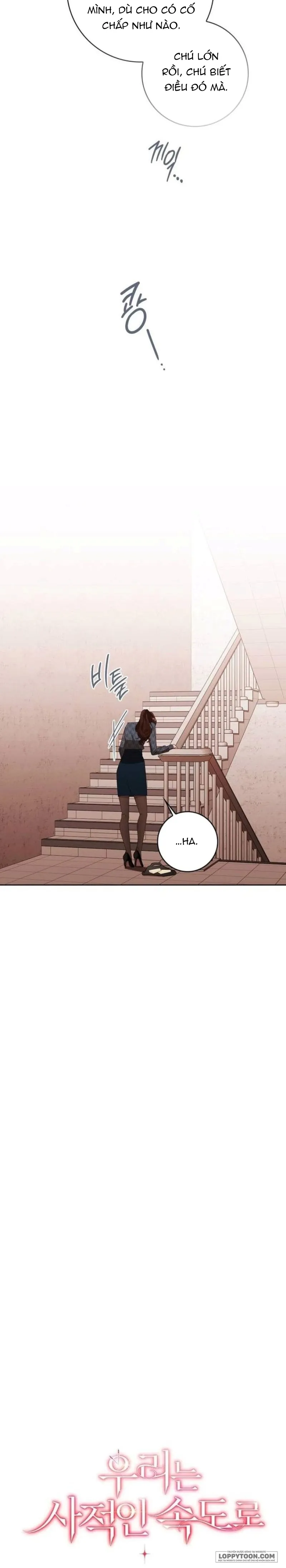 Nhịp Điệu Của Chúng Ta Chap 39 - trang 16