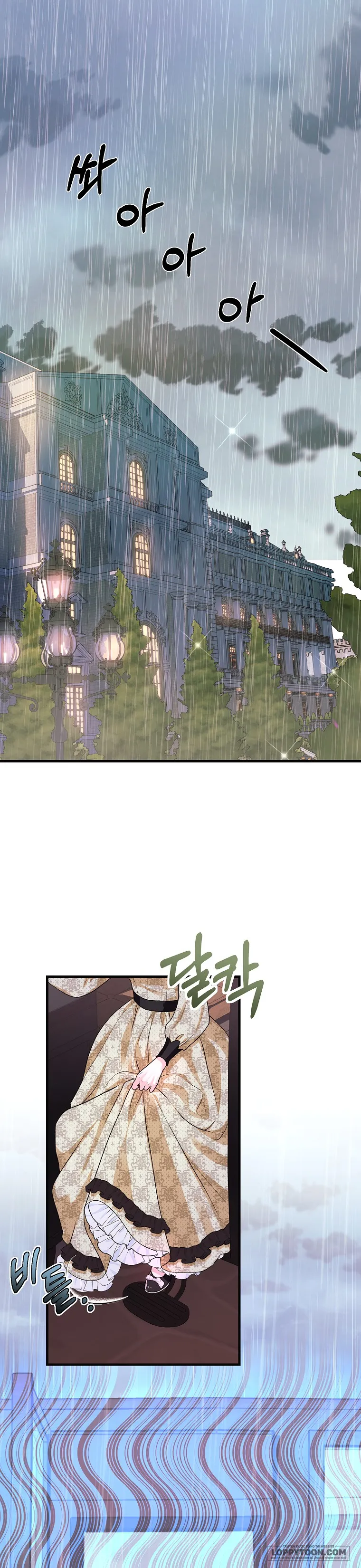 Kẻ Phản Diện Có Thời Hạn Ủng Hộ Tôi Hủy Hôn Chap 9 - trang 1