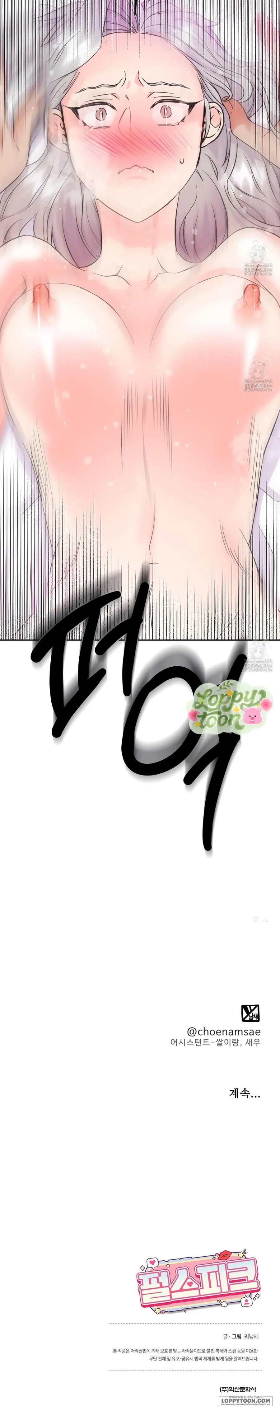 Rung Động Đỉnh Cao Chap 3 - trang 41
