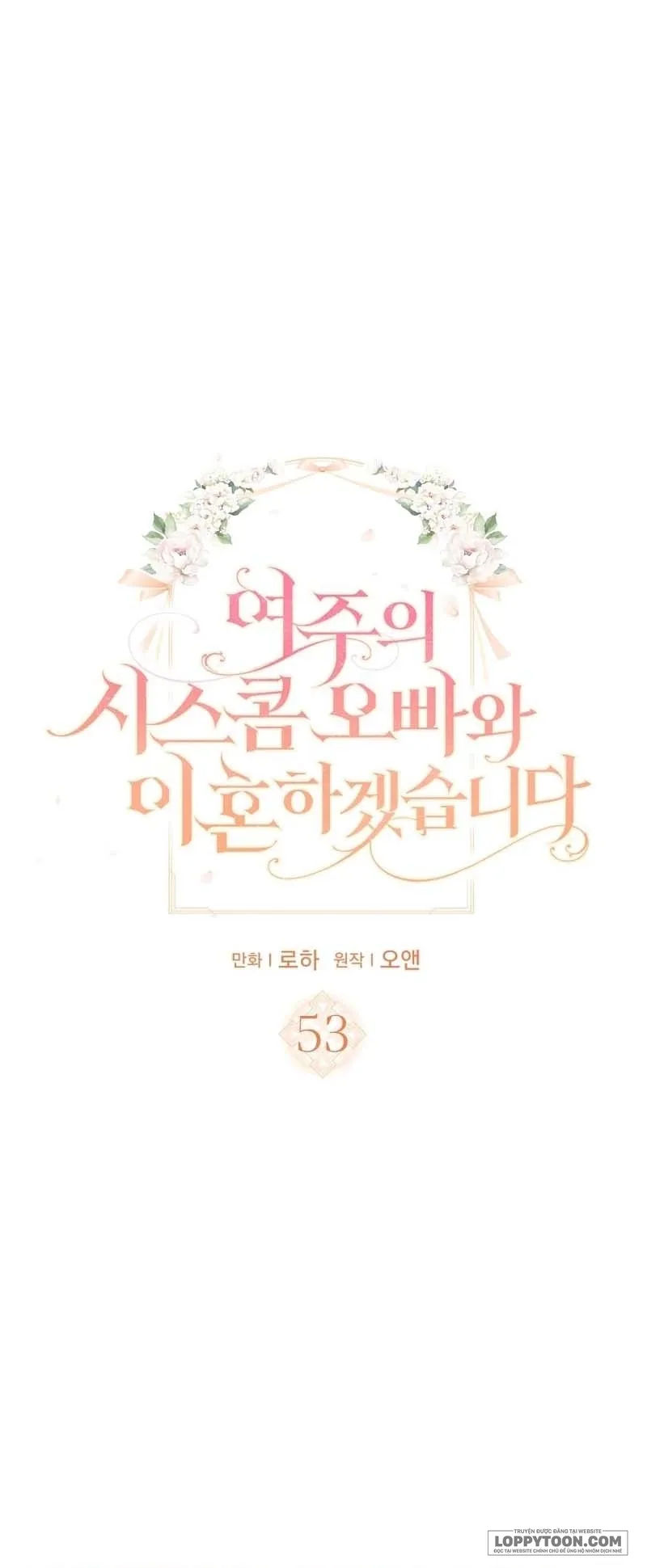 Tôi Sẽ Ly Hôn Với Anh Trai Nữ Chính Chap 53 - trang 1