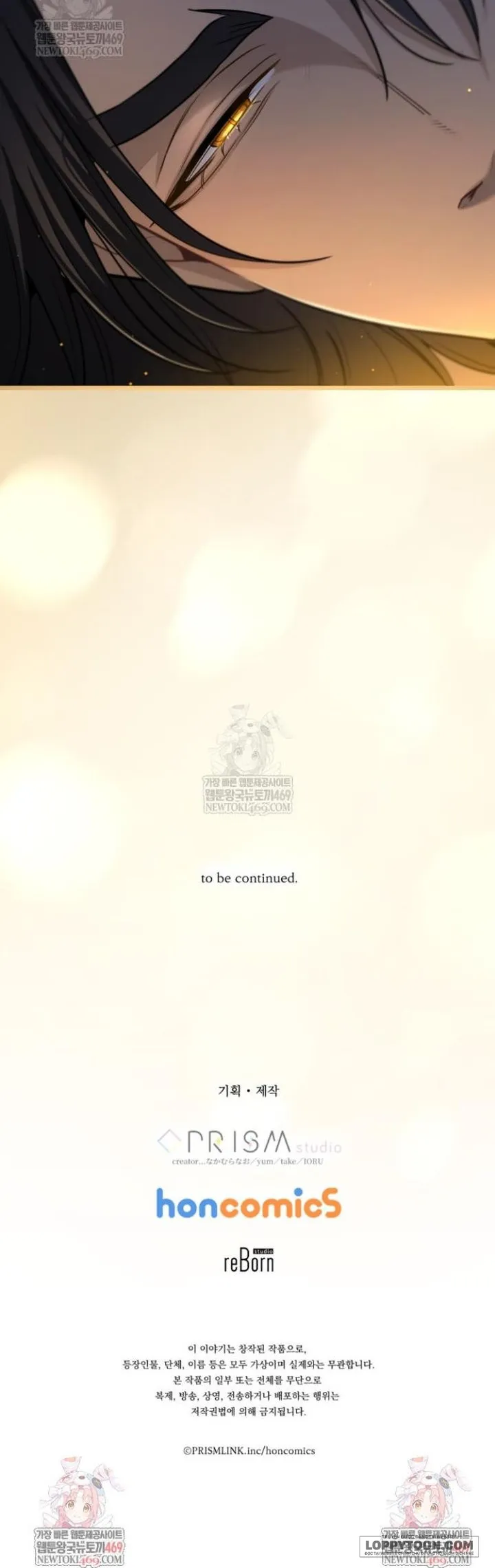 Bệ Hạ, Xin Hãy Quên Tôi Đi Chap 75 - trang 20