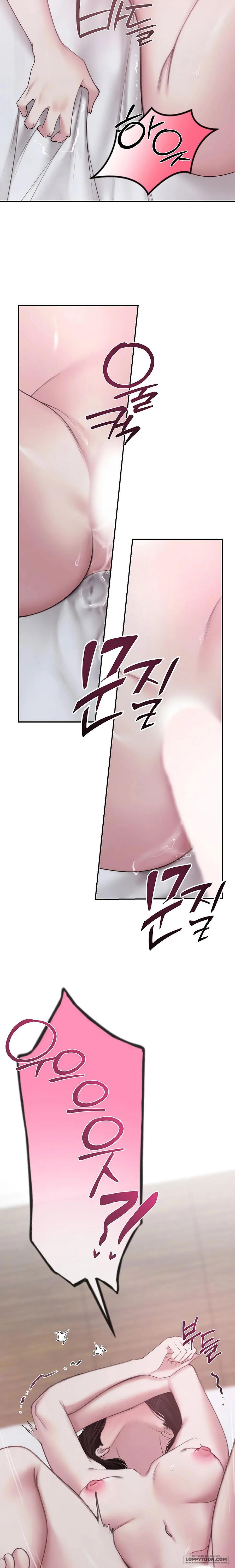 Cuộc Hôn Nhân Lừa Đảo Chap 3 - trang 14