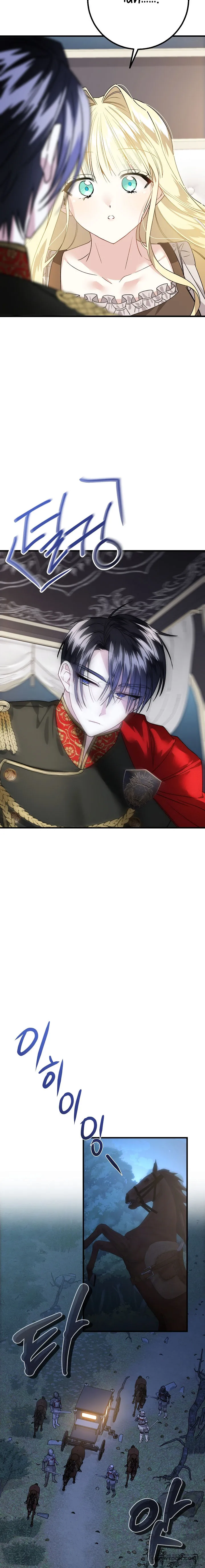 Cái Nôi Của Kẻ Thù Chap 2 - trang 18