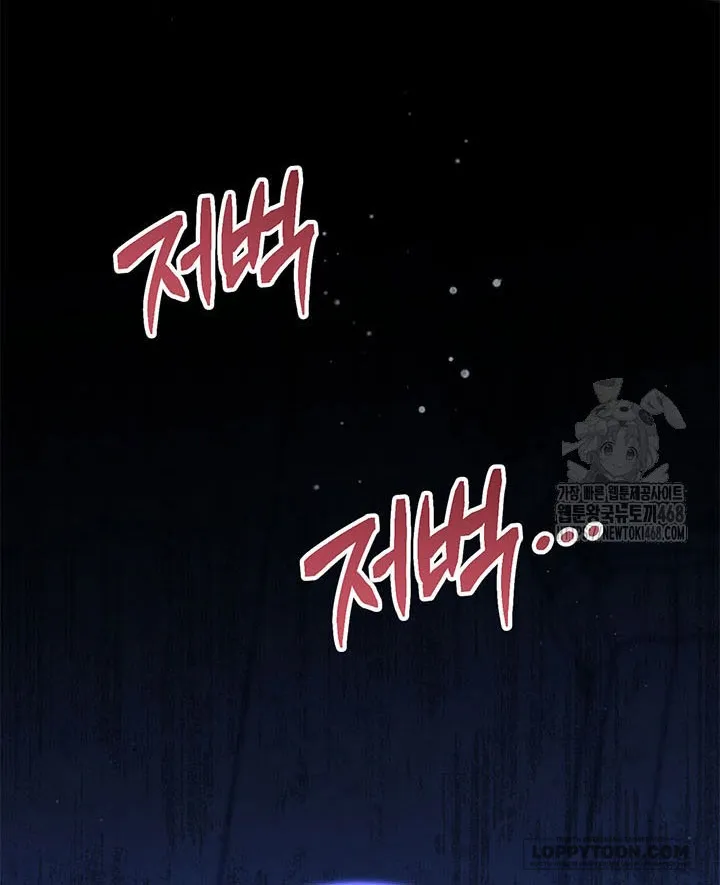 Nuôi Dưỡng Em Gái Xinh Đẹp Chap 90 - trang 35
