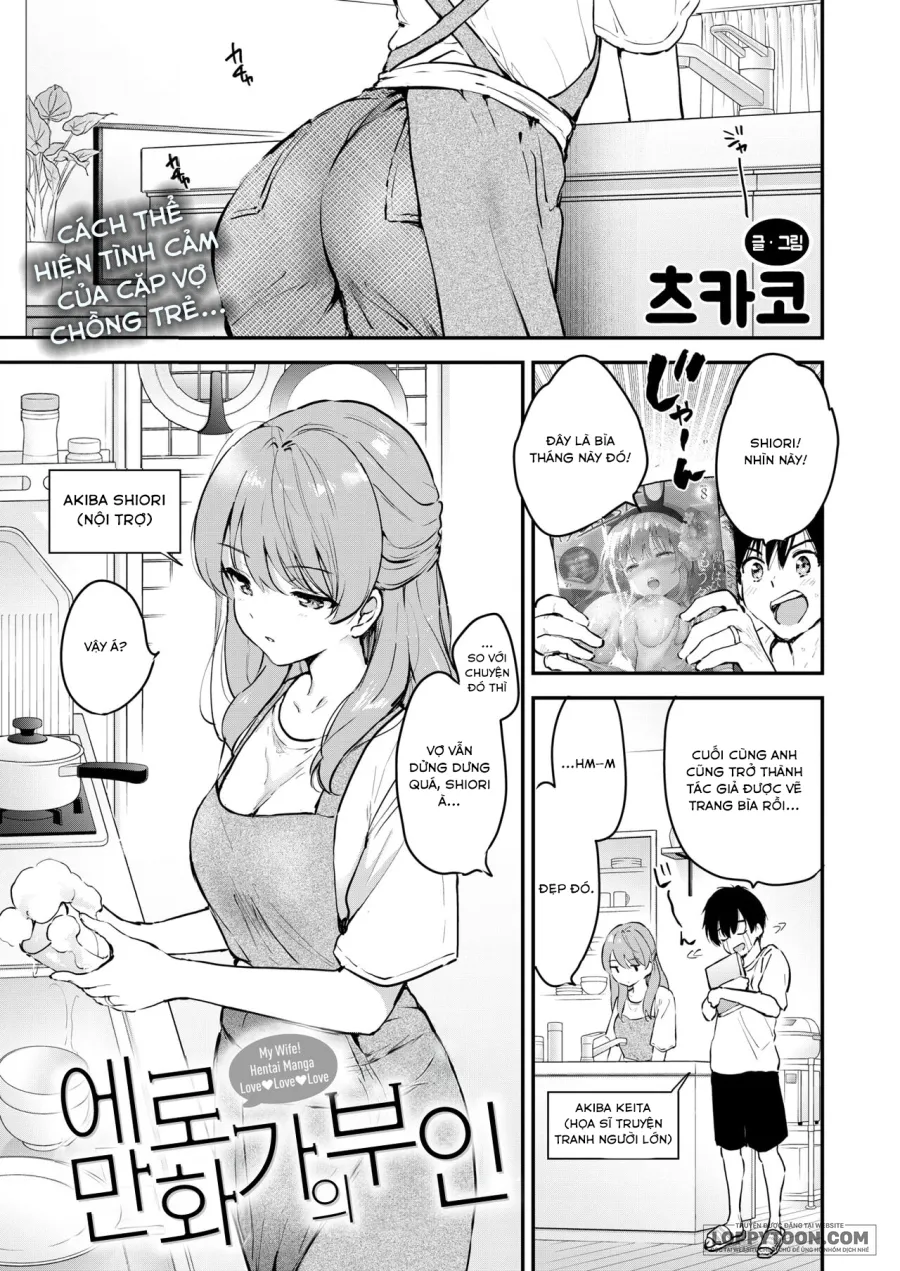 Cô Vợ Nhỏ Của Họa Sĩ Truyện Tranh 18+ Chap 1 - H++ - trang 2
