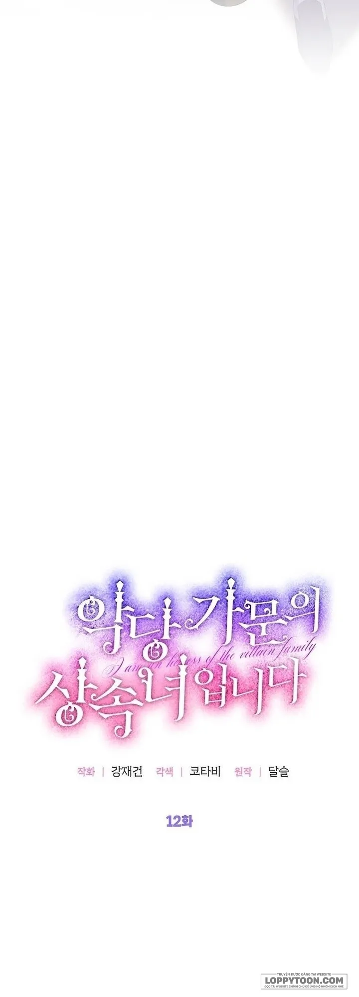 Trở Thành Người Thừa Kế Của Gia Đình Phản Diện Chap 12 - trang 22
