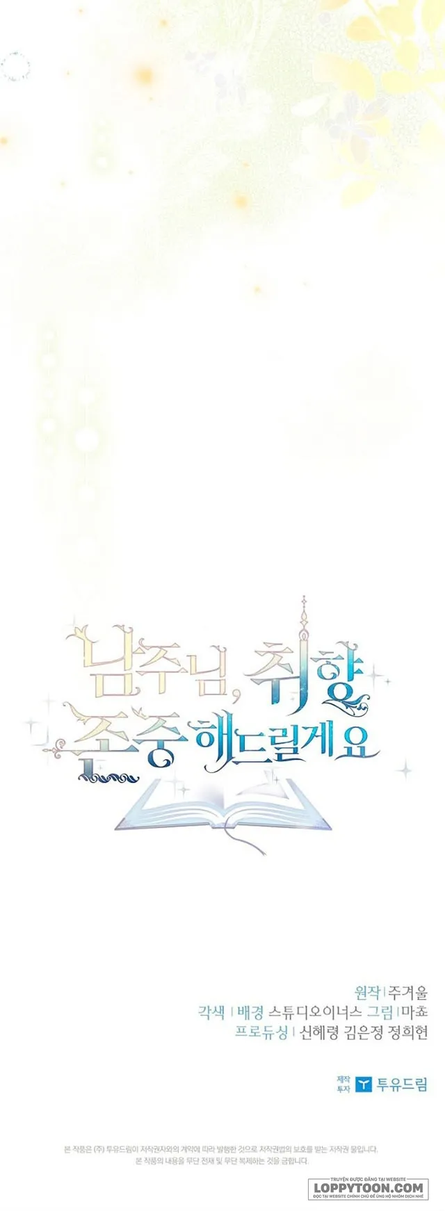 Nam Chính À, Tôi Sẽ Tôn Trọng Sở Thích Của Anh Chap 7 - trang 61