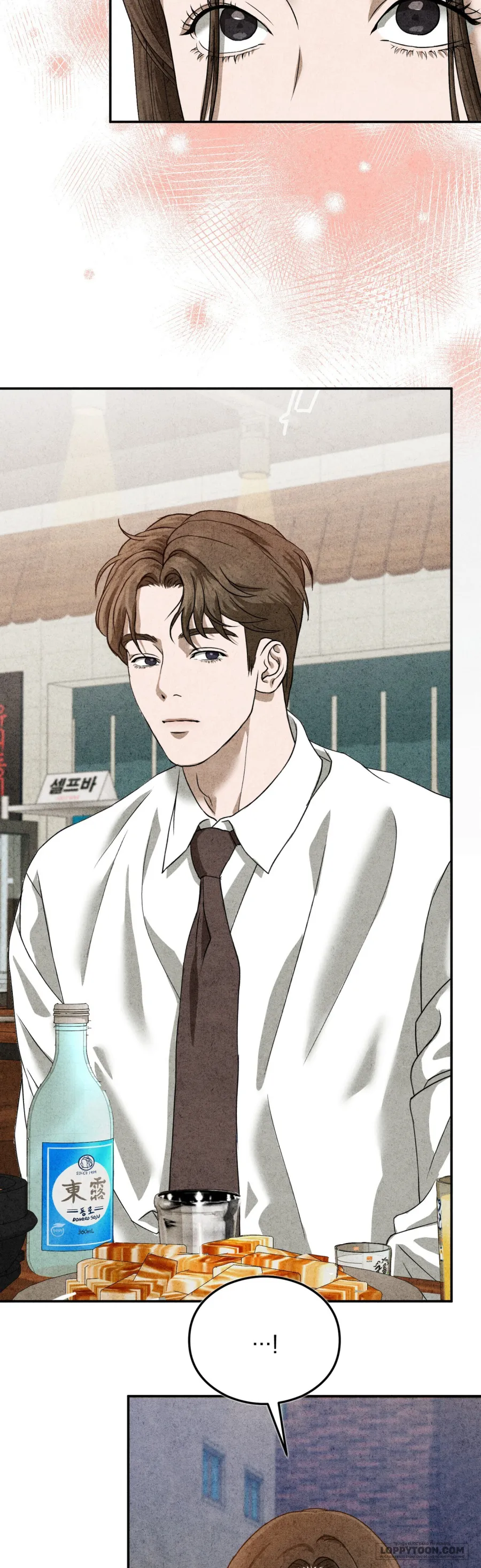 Nhật Ký Tình Yêu Với Bạn Thân Chap 6 - trang 23