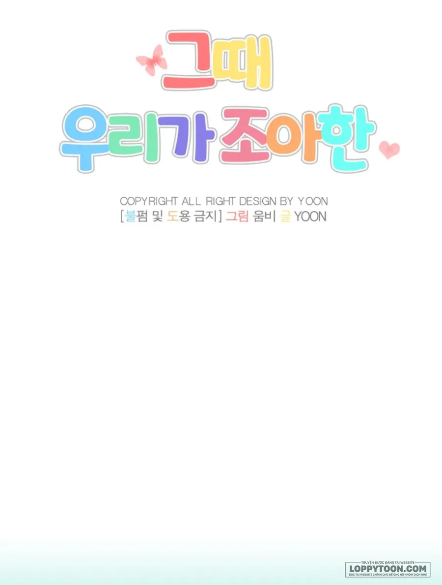 Thanh Xuân Của Chúng Ta Chap 21 - trang 19