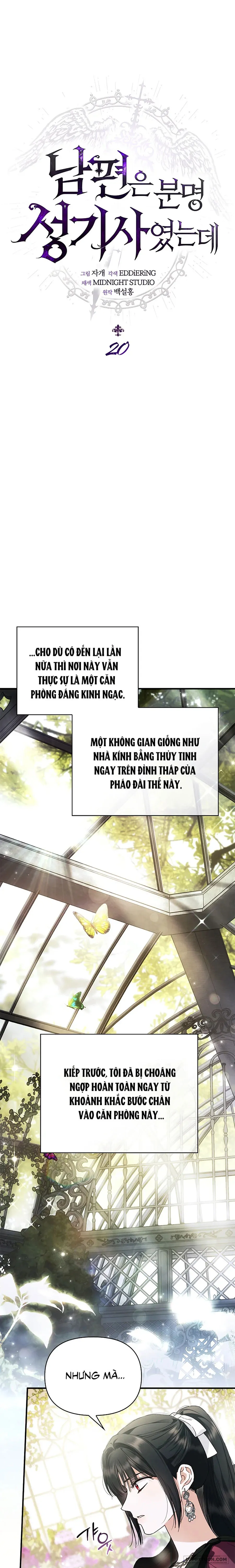 Nhưng Rõ Ràng Chồng Tôi Là Thánh Kỵ Sĩ Mà? Chap 20 - trang 2