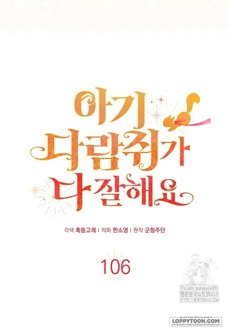 Sóc Con Tài Năng Chap 106 - trang 29