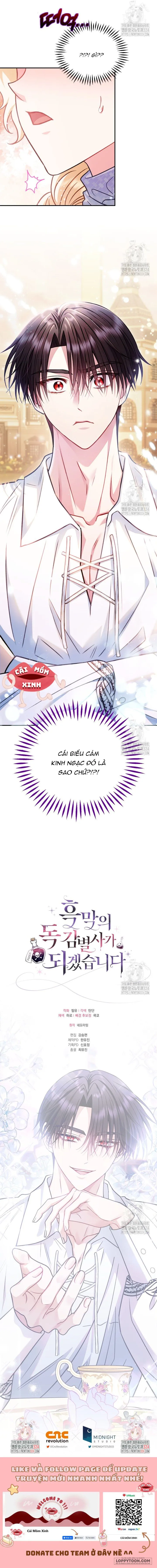Trở Thành Người Giám Định Chất Độc Cho Thế Lực Hắc Ám Chap 34 - trang 16