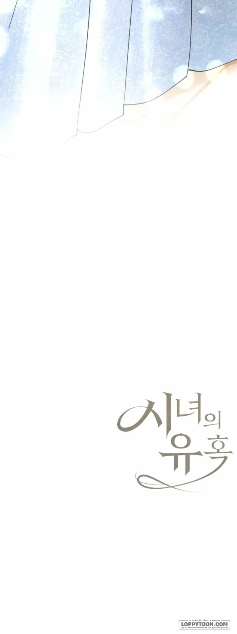 Sự Cám Dỗ Của Người Hầu Chap 6 - trang 18