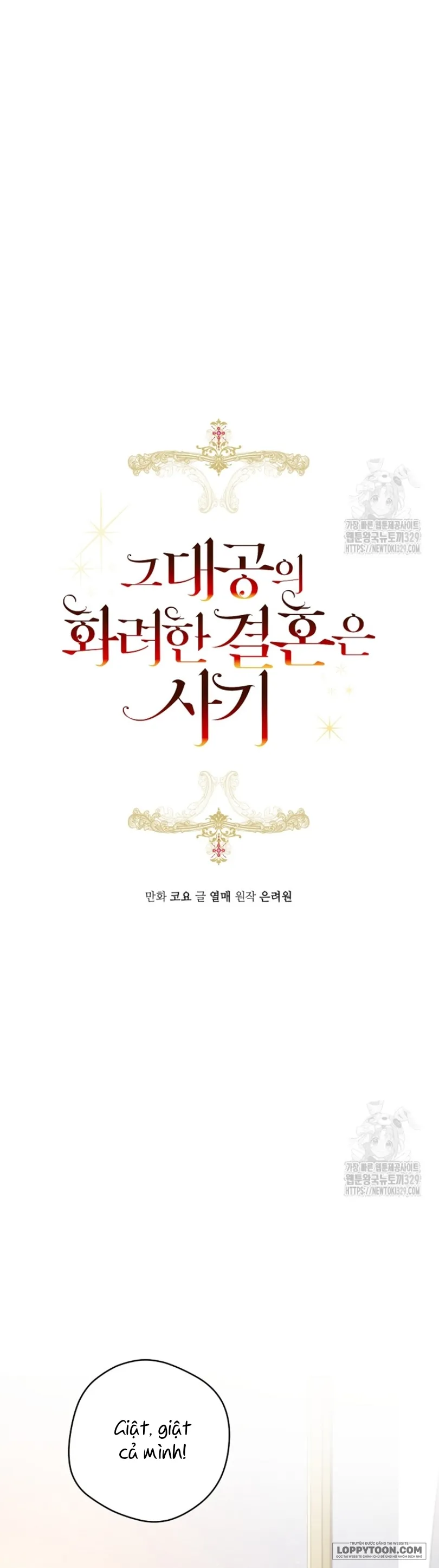 Cuộc Hôn Nhân Xa Hoa Của Đại Công Tước Là Giả Chap 46 - trang 3