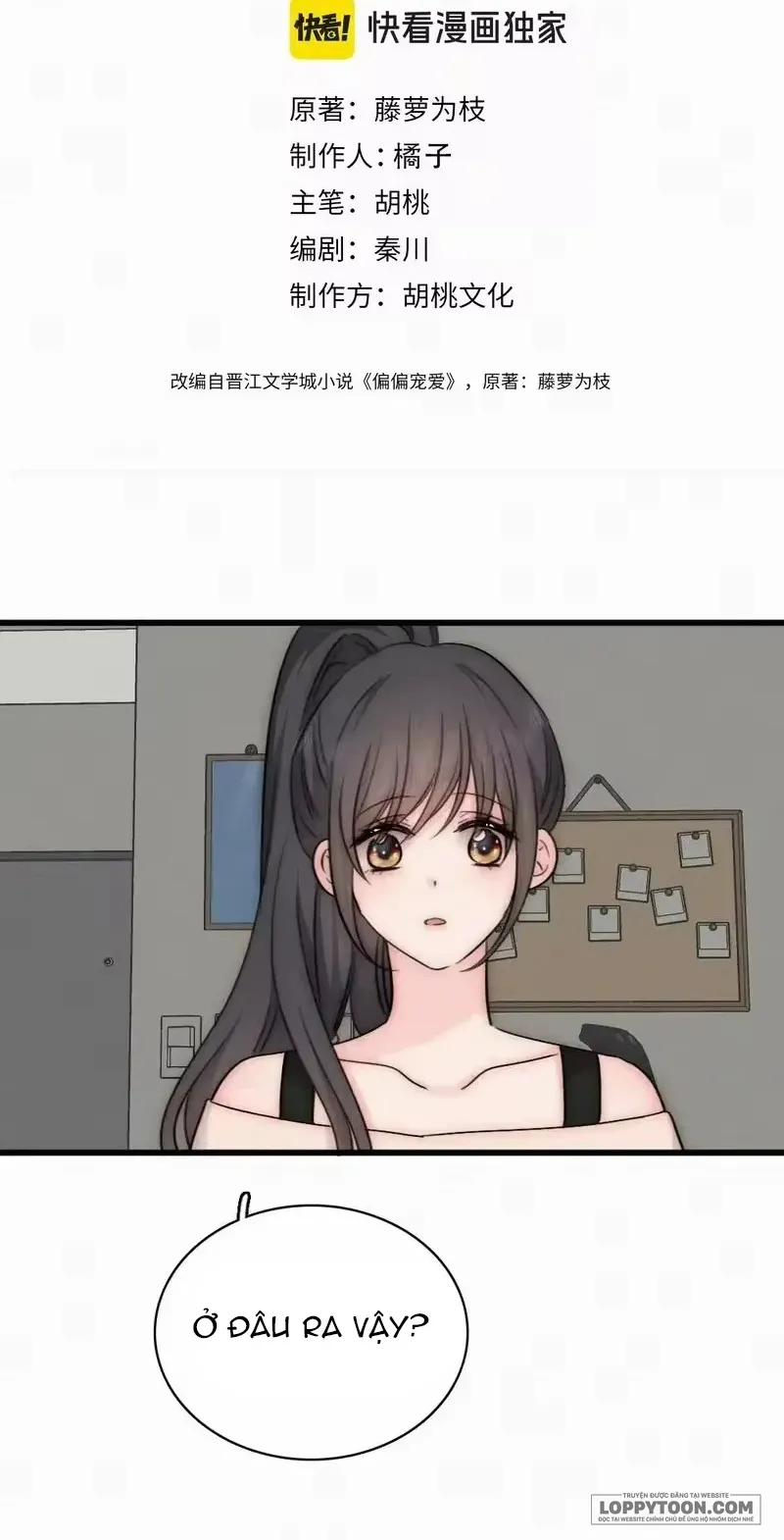Một Lòng Cưng Chiều Chap 179 - trang 2