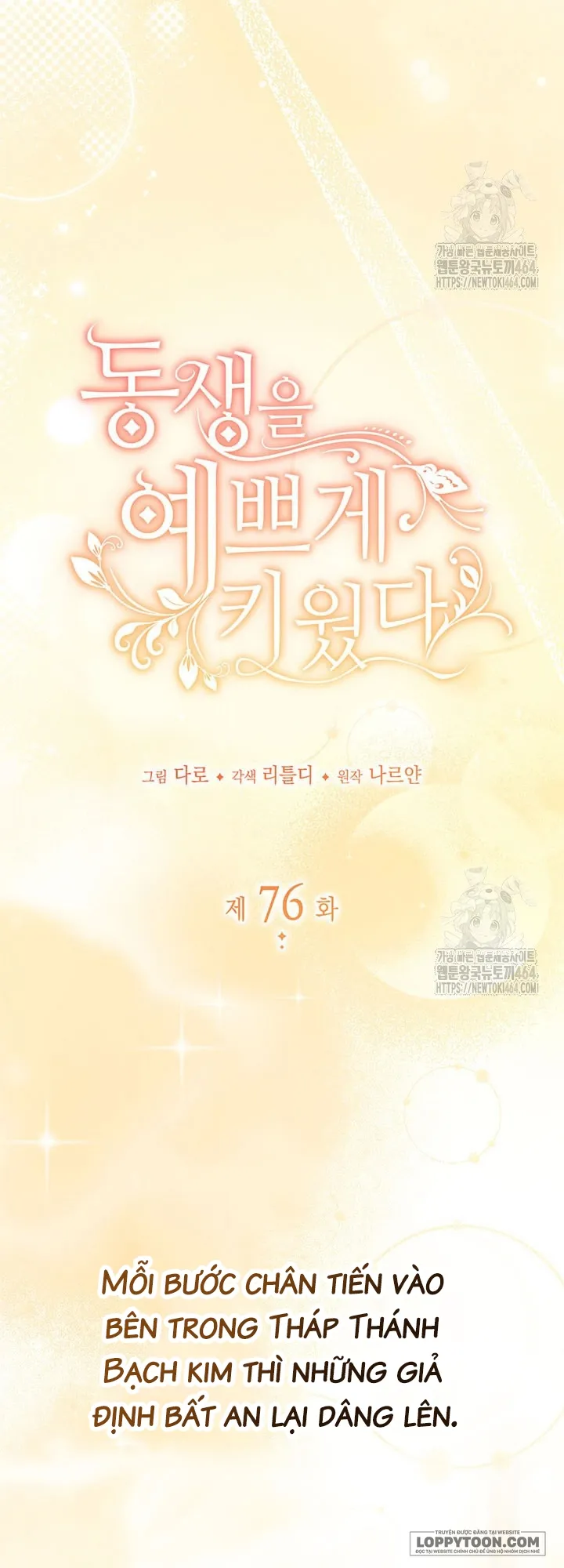 Nuôi Dưỡng Em Gái Xinh Đẹp Chap 76 - trang 8