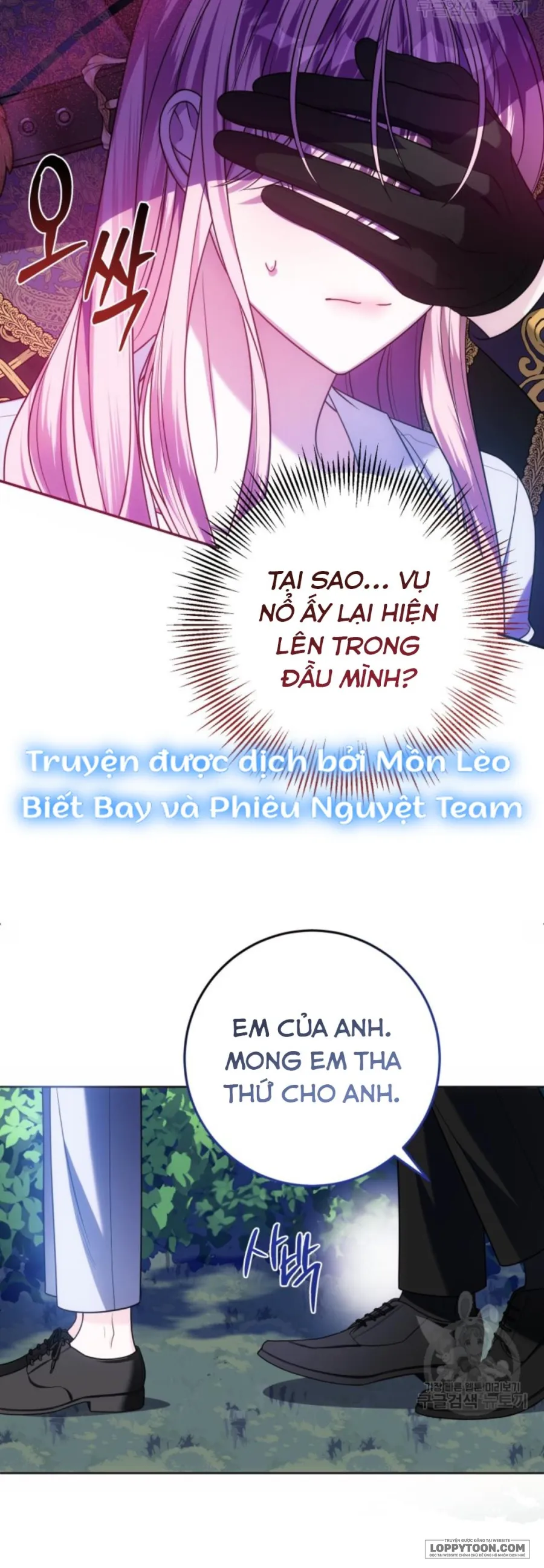 Tôi Gặp Nam Chính Trong Tù Chap 26 - trang 8