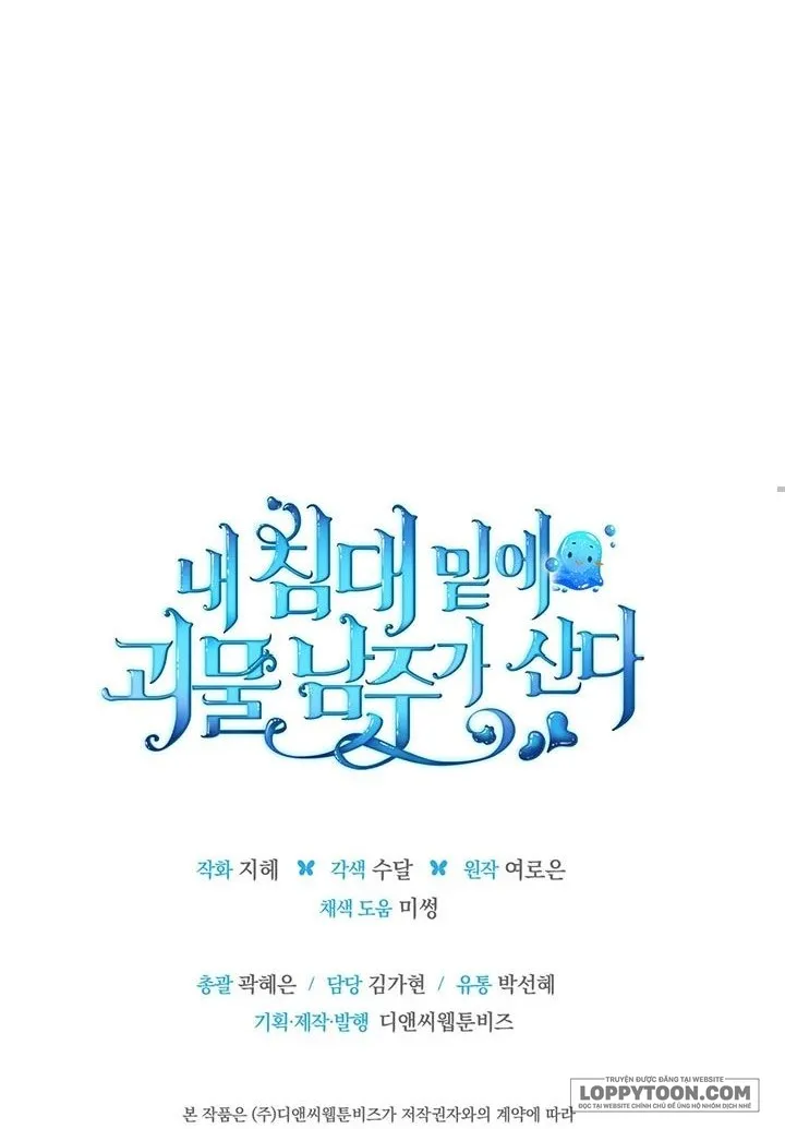 Nam Chính Quái Vật Sống Dưới Giường Tôi Chap 19 - trang 49