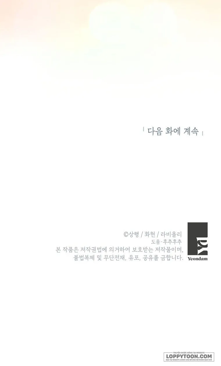 Trở Thành Miêu Nữ Của Hoàng Đế Chap 10 - trang 56