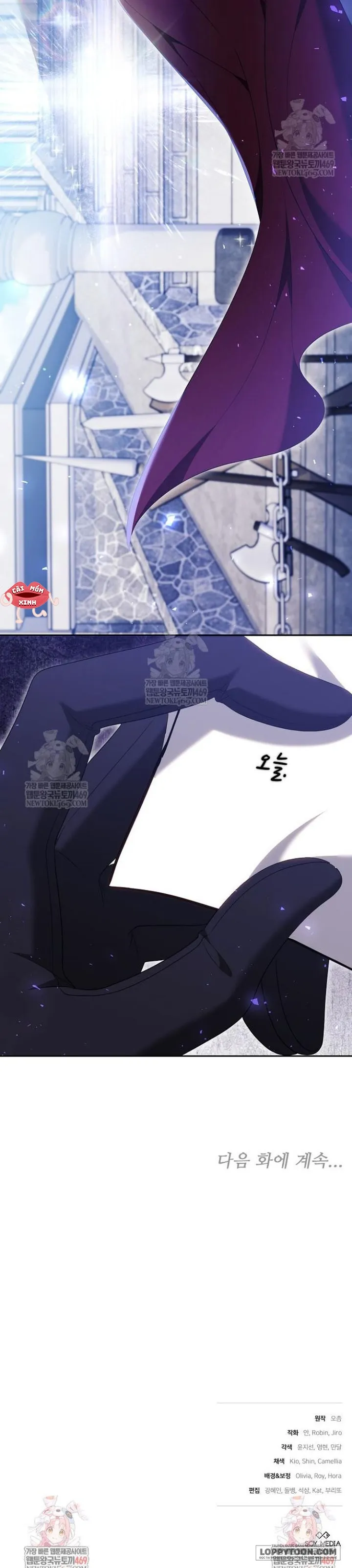 Lý Do Mà Ác Nữ Ấy Cầm Kiếm Chap 52 - trang 26