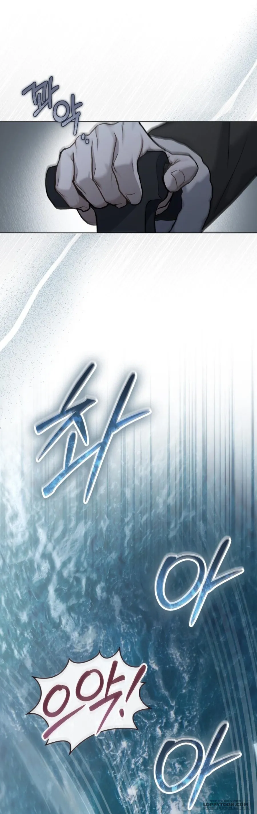 Kết Hôn Với Kẻ Tâm Thần Chap 27 - trang 7