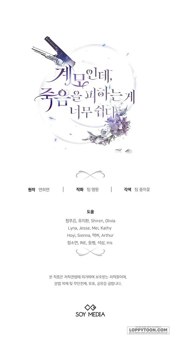 Dù Là Mẹ Kế Nhưng Tôi Thoát Khỏi Cái Chết Rất Dễ Dàng Chap 86 - trang 80