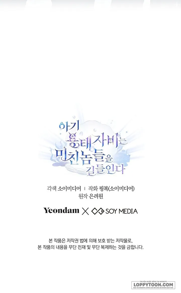 Rồng Con Thuần Hóa Những Kẻ Điên Rồ Chap 30 - trang 60
