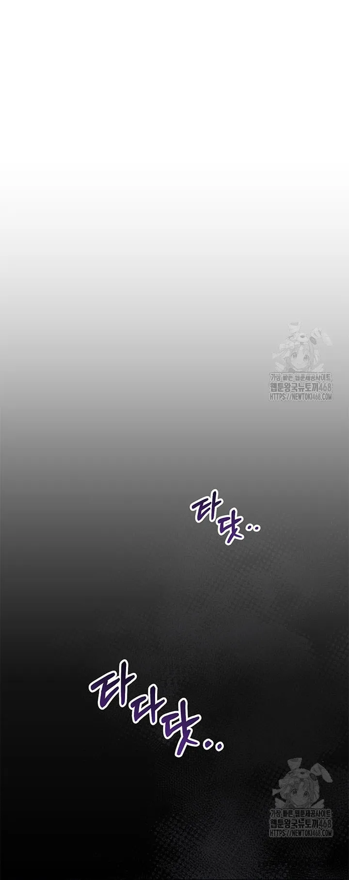 Nuôi Dưỡng Em Gái Xinh Đẹp Chap 94 - trang 41