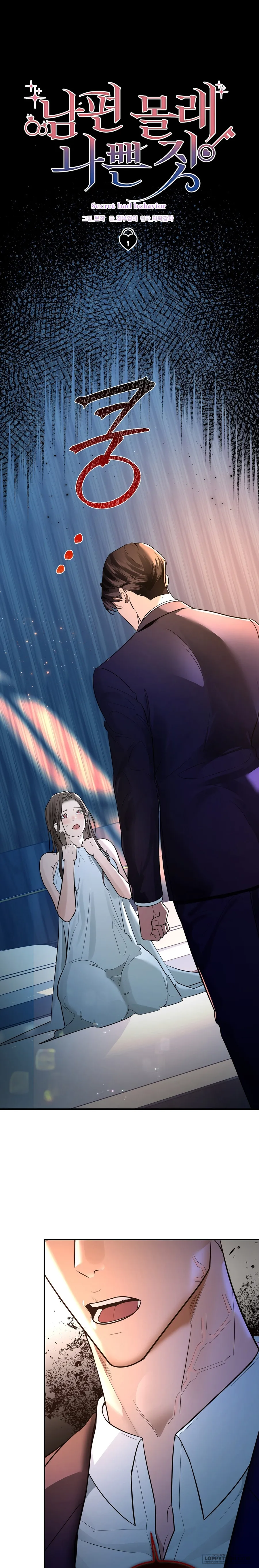 Lén Chồng Làm Chuyện Xấu Chap 2 - 🔞 - trang 2