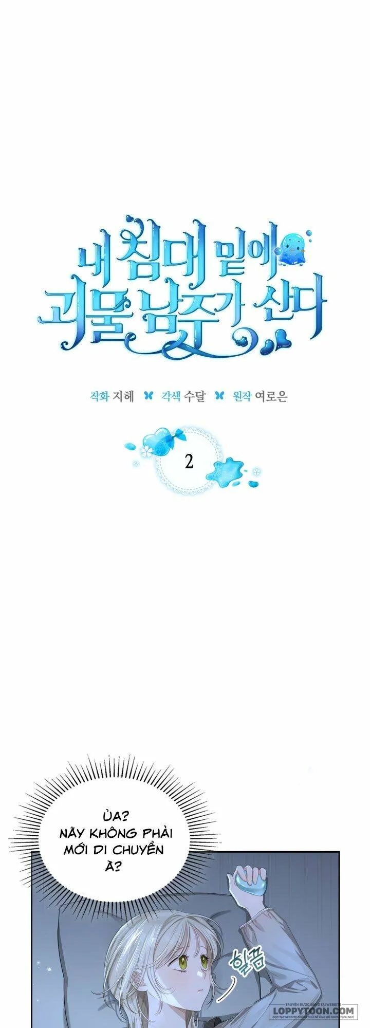 Nam Chính Quái Vật Sống Dưới Giường Tôi Chap 2 - trang 1
