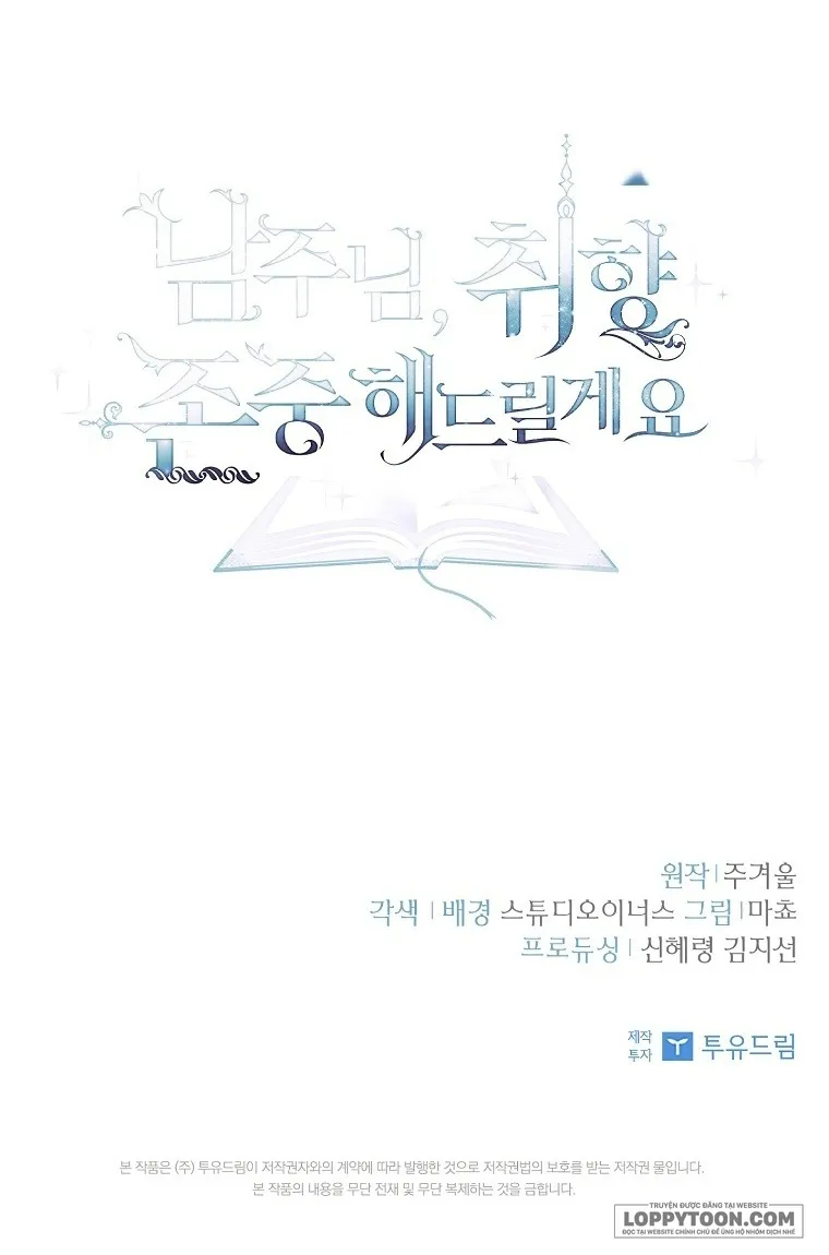 Nam Chính À, Tôi Sẽ Tôn Trọng Sở Thích Của Anh Chap 43 - trang 71