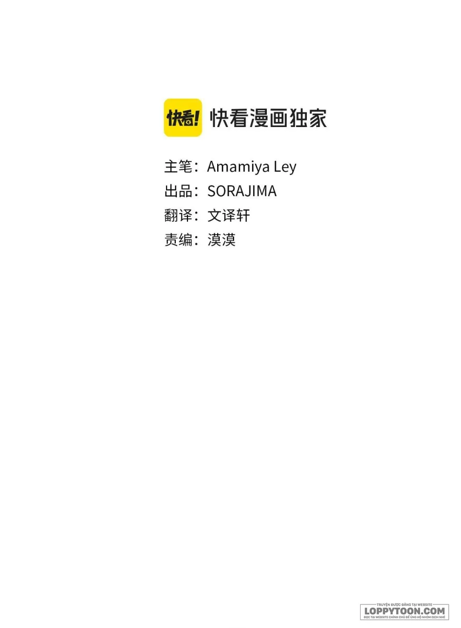 Đại Tiểu Thư Sao Phải Giả Nam Chap 89 - trang 2