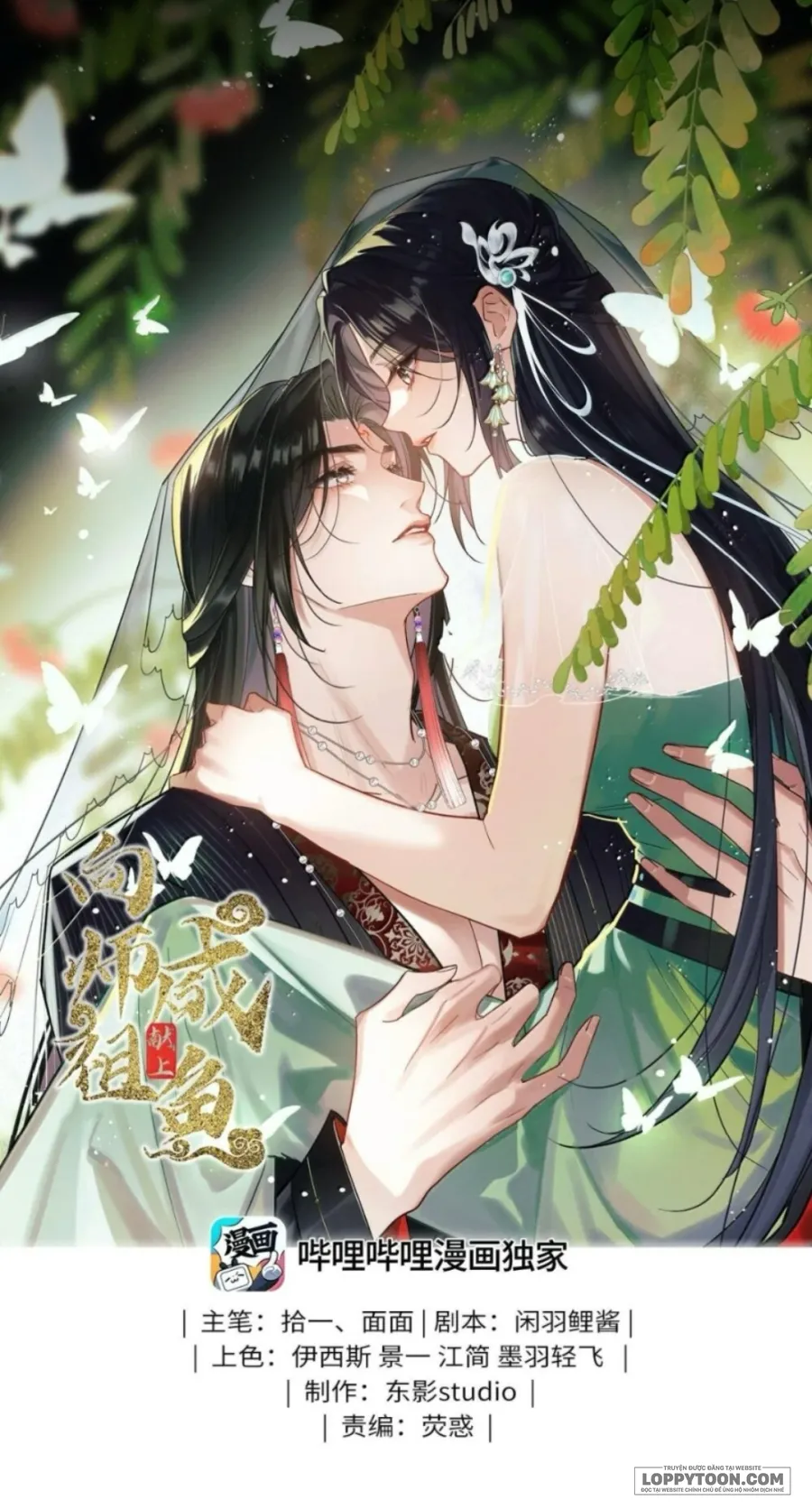 Dâng Cá Muối Cho Sư Tổ Chap 44 - trang 1