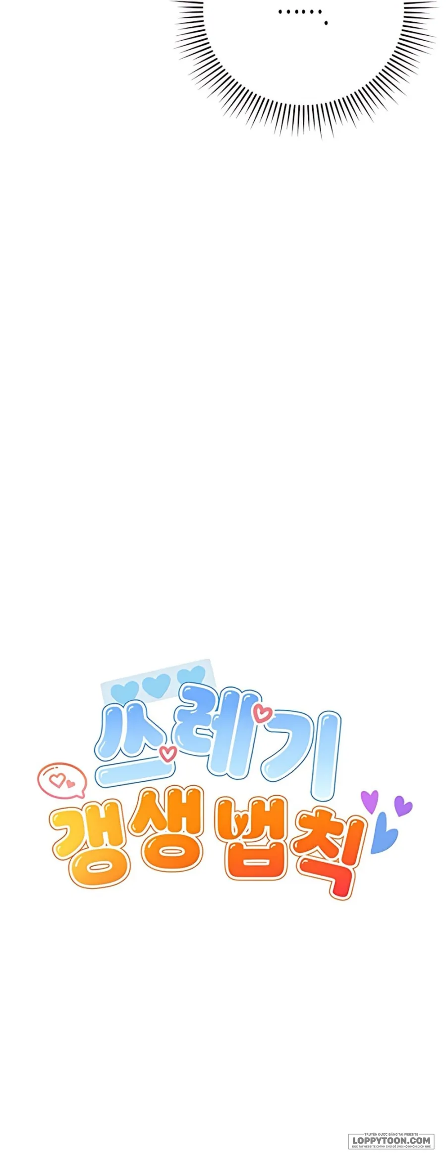 Quy Luật Cải Tạo Kẻ Rác Rưởi Chap 6 - 🔞 - trang 11