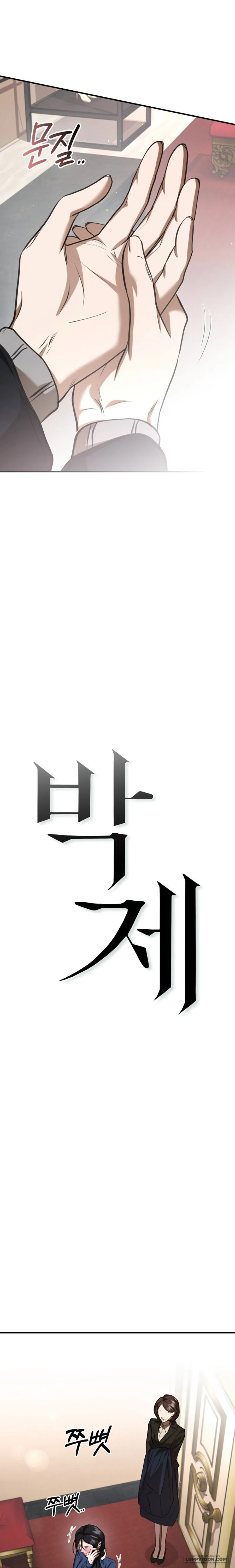 Tiêu Bản Chap 18 - trang 21