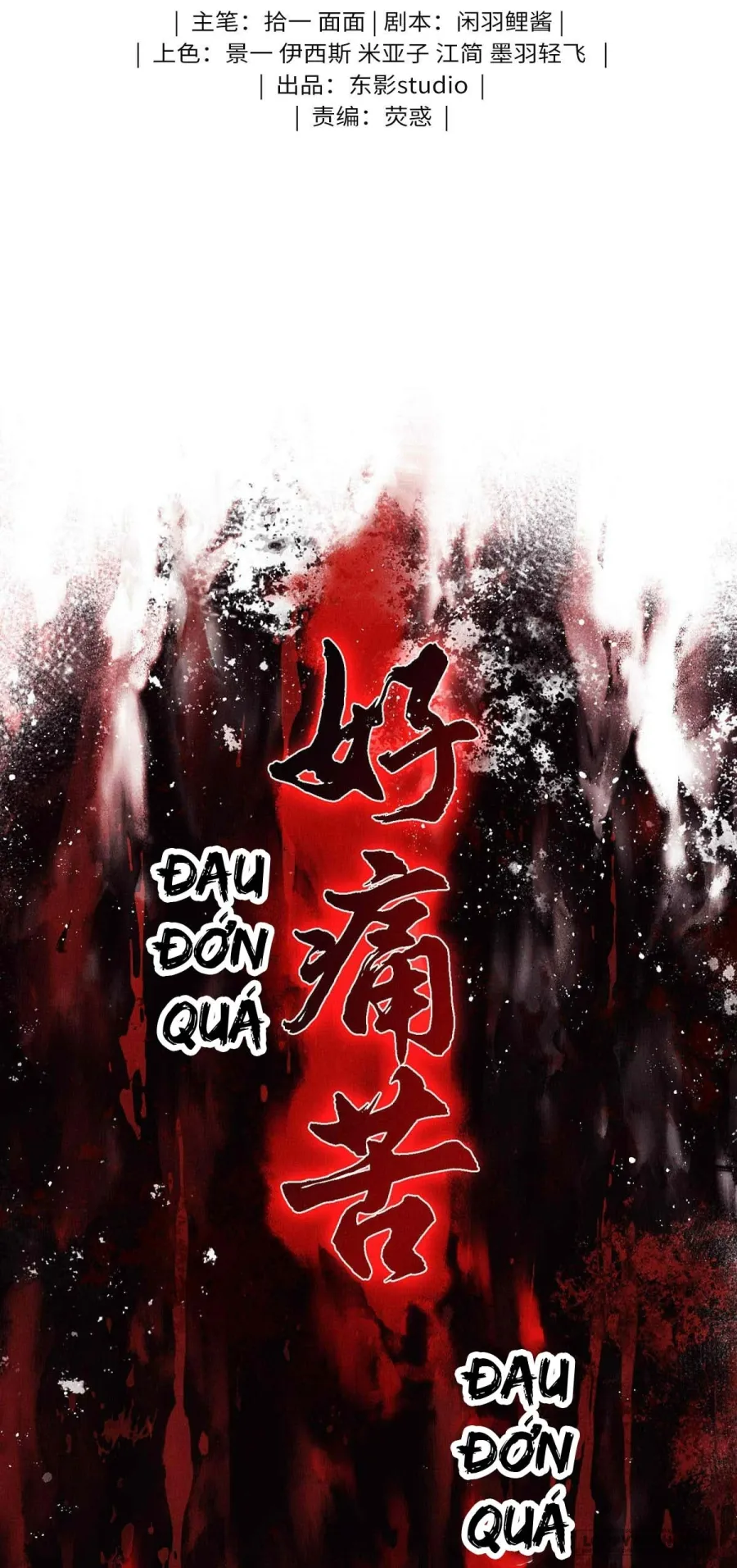 Dâng Cá Muối Cho Sư Tổ Chap 16 - trang 2