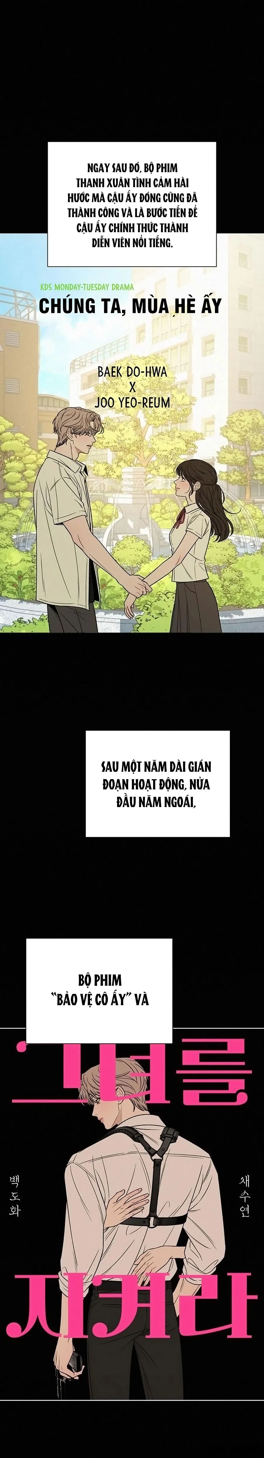 Chiến Lược Tình Yêu Trong Sáng Chap 104 - trang 23