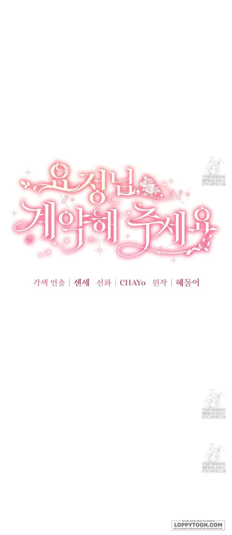 Nàng Tiên, Hãy Ký Hợp Đồng Nào Chap 25 - trang 5