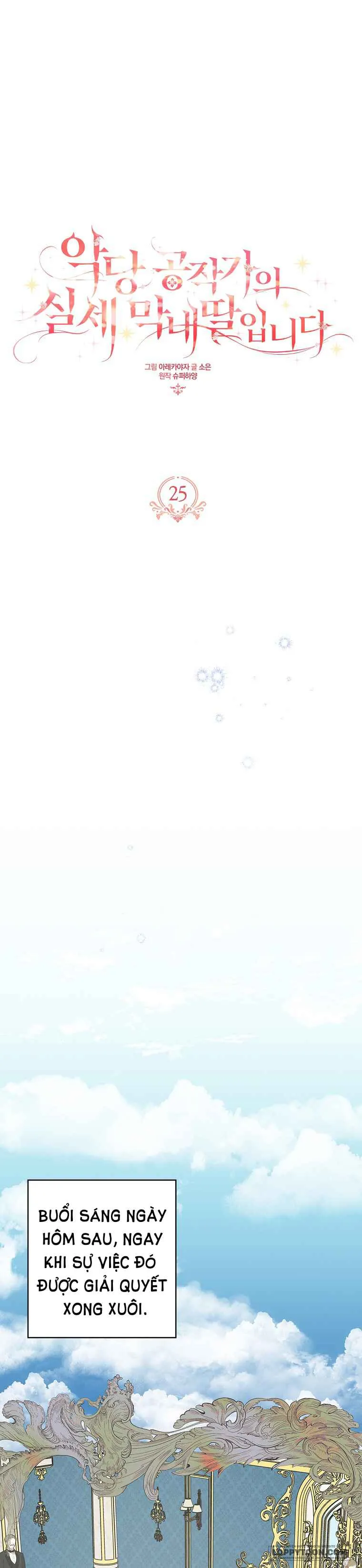 Tôi Đã Trở Thành Con Gái Út Của Công Tước Phản Diện Chap 25 - trang 9
