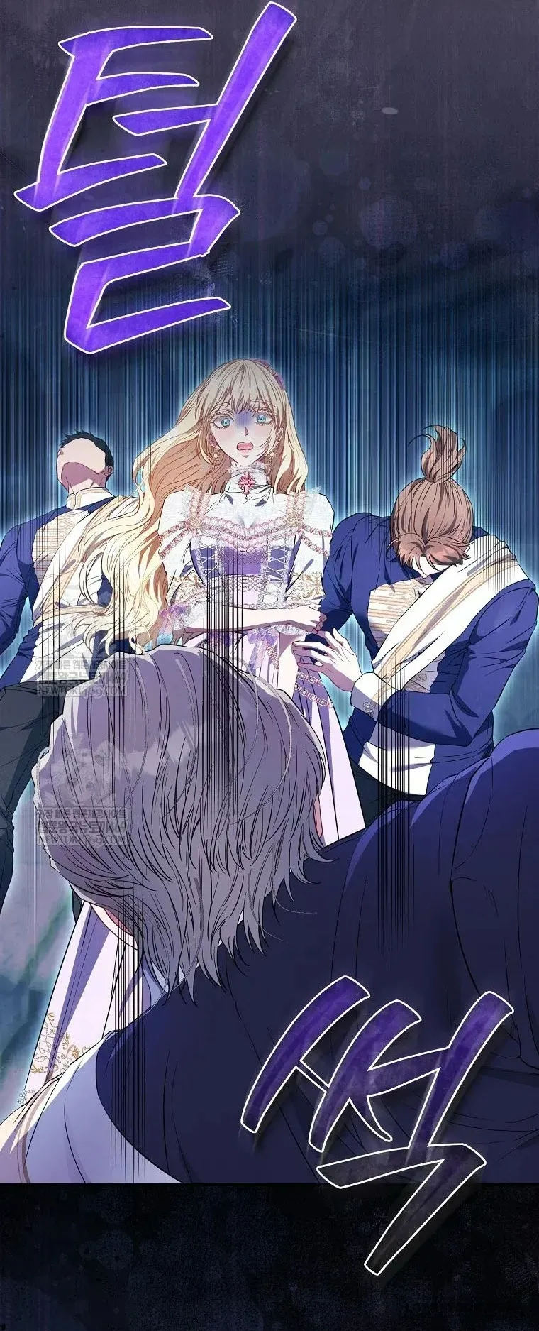Nàng Công Chúa Của Mọi Người Chap 117 - trang 14