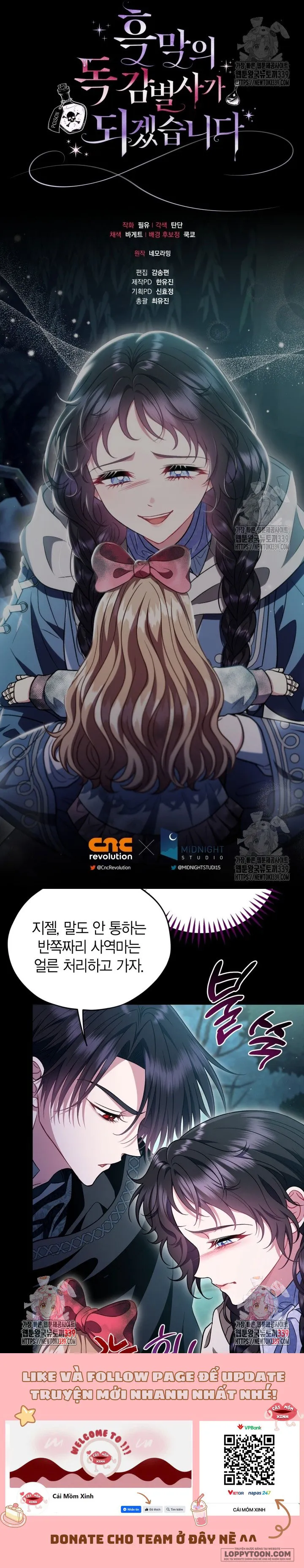 Trở Thành Người Giám Định Chất Độc Cho Thế Lực Hắc Ám Chap 51 - trang 13